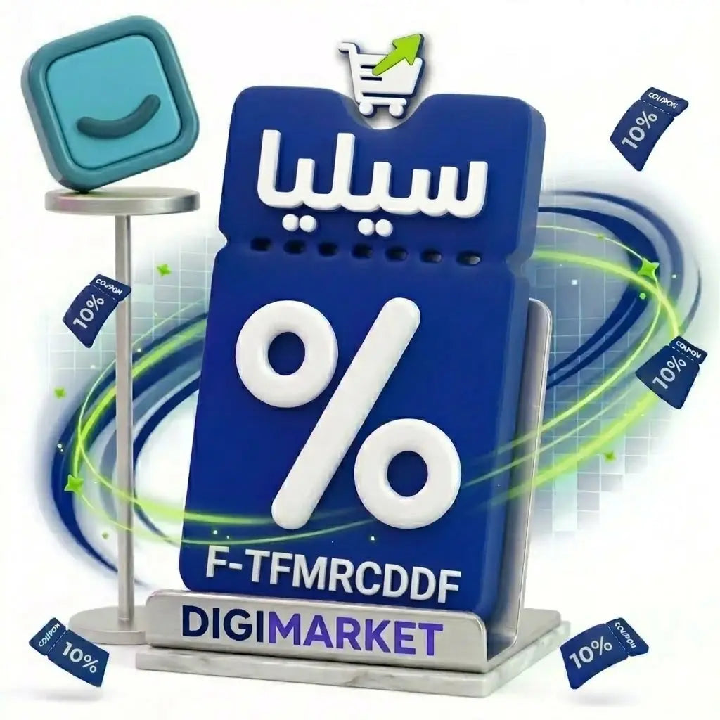 استخدم الكود F-TFMRCDDF و احصل على خصم 10% عند شراءك ثيم سيليا