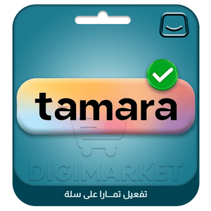 Activating Tamara on Salla