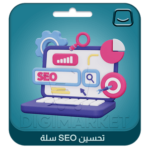 Improving SEO for Salla Store